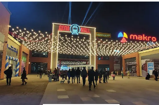 Депо Mall